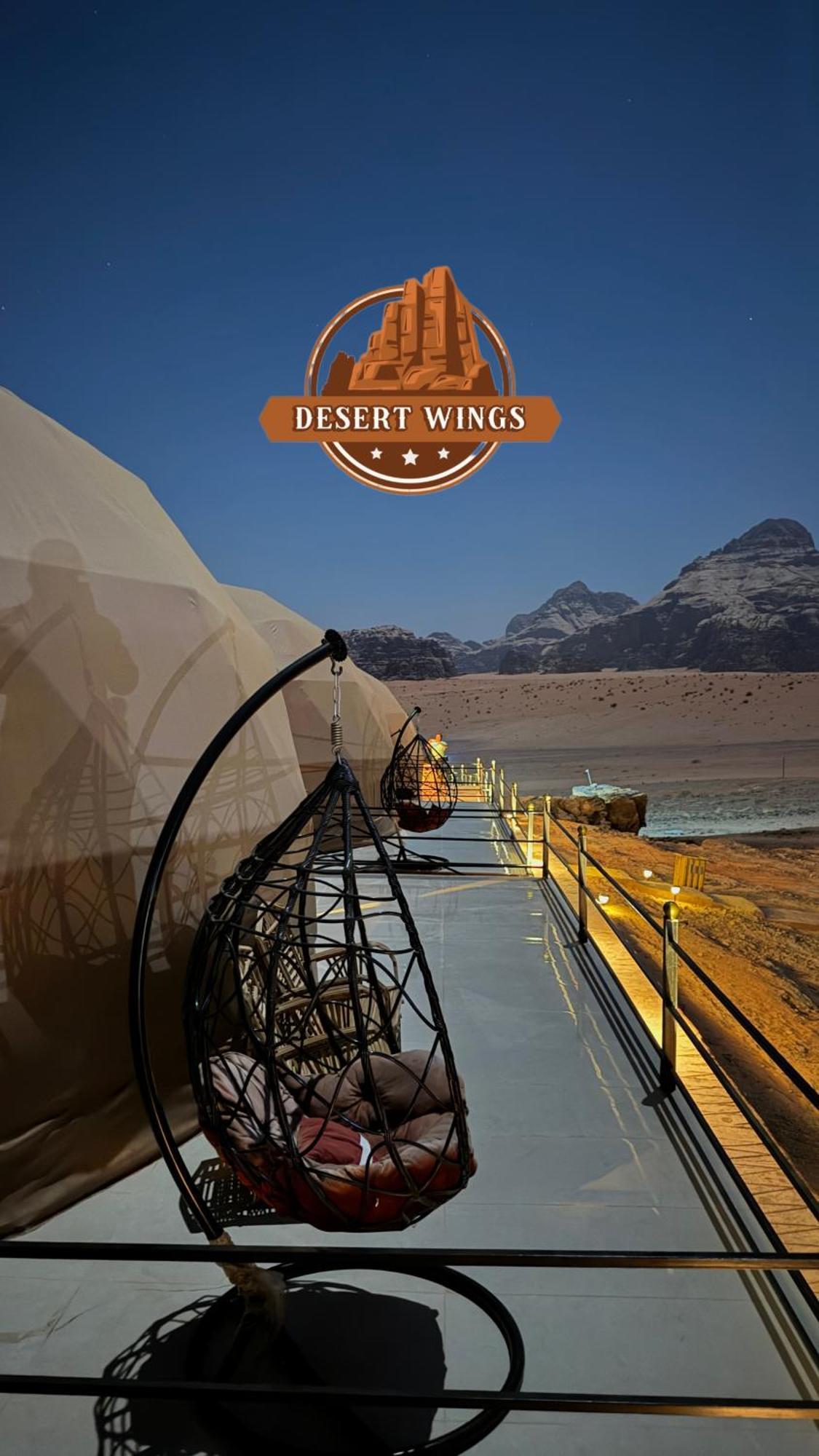 Rum Wings Bubble Luxury Camp Wadi Rum Exterior photo