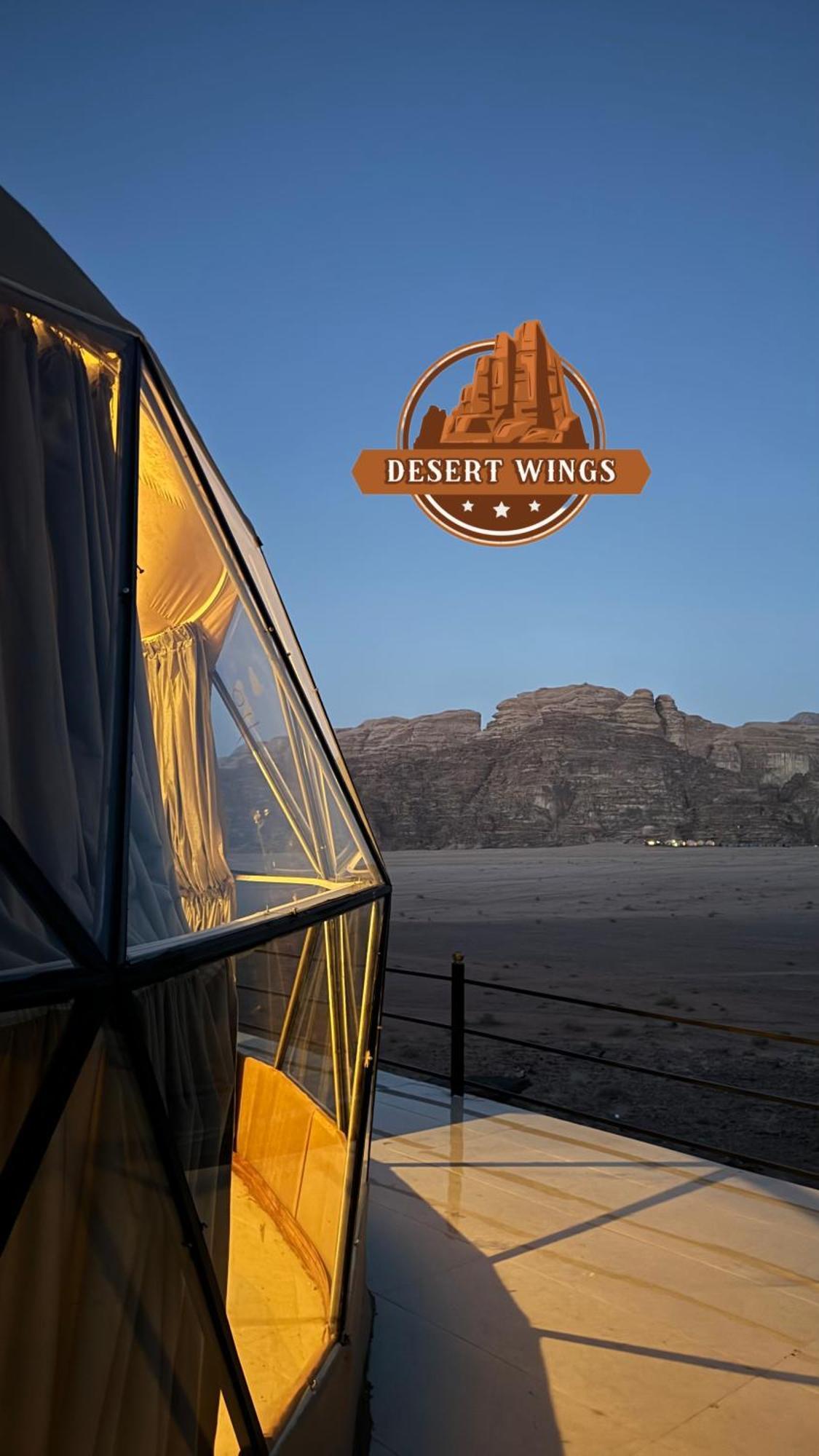 Rum Wings Bubble Luxury Camp Wadi Rum Exterior photo